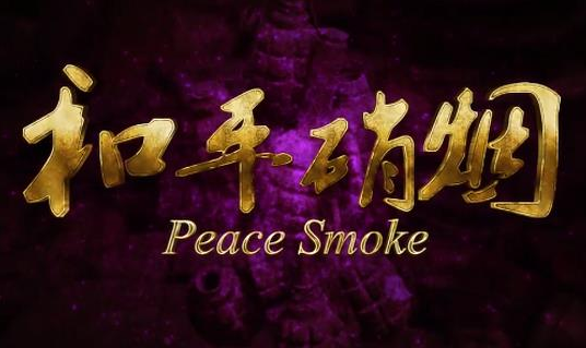 云南警方