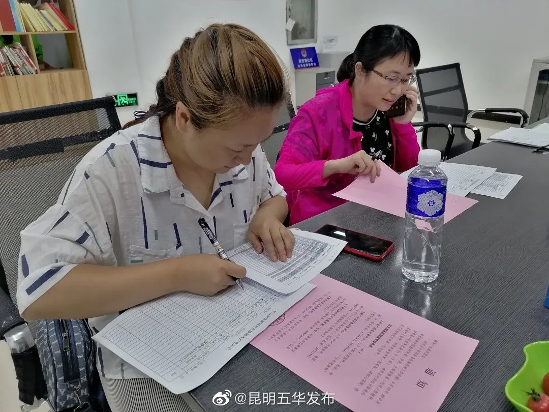 “昆明五华发布”微博