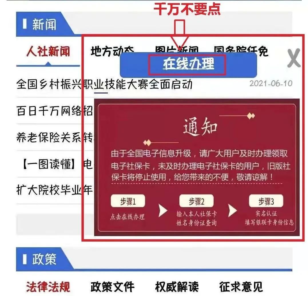 盘龙共青团(微信)