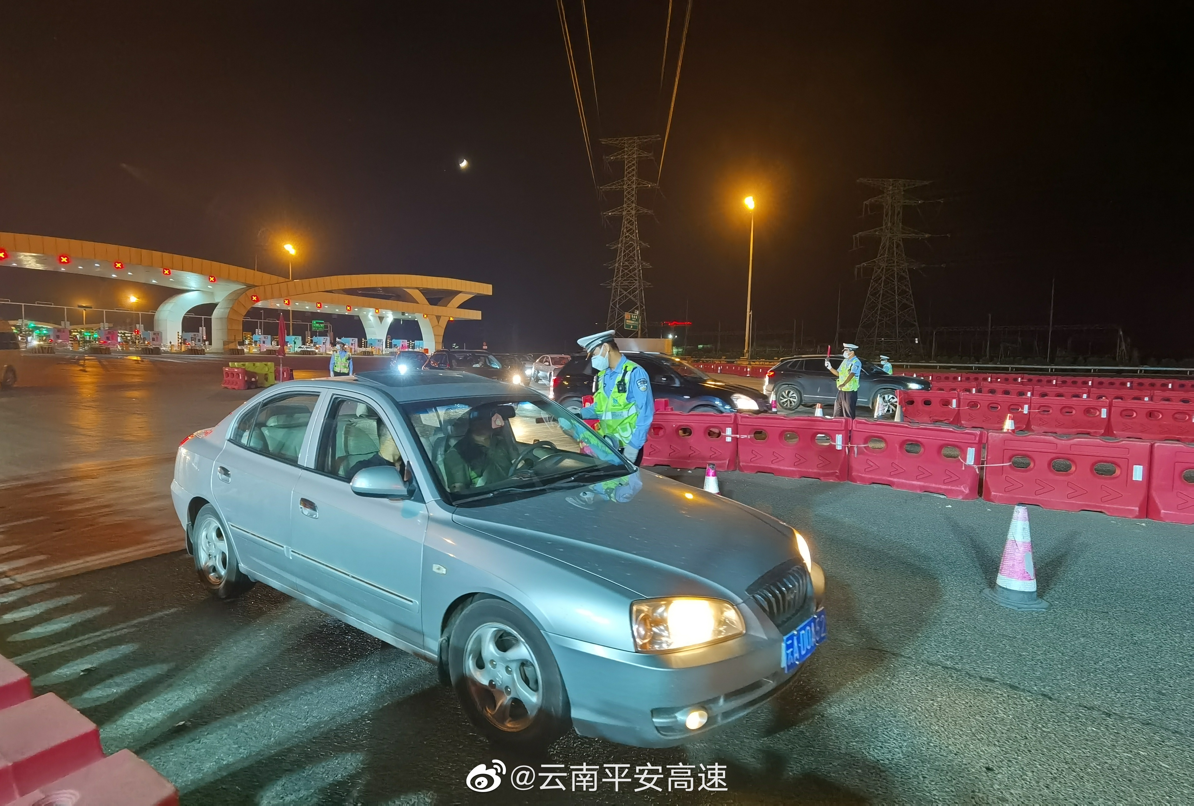 云南平安高速微博