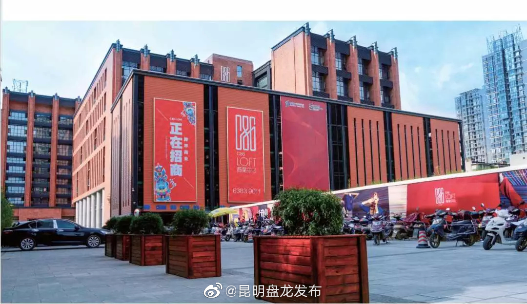 “昆明盘龙发布”微博