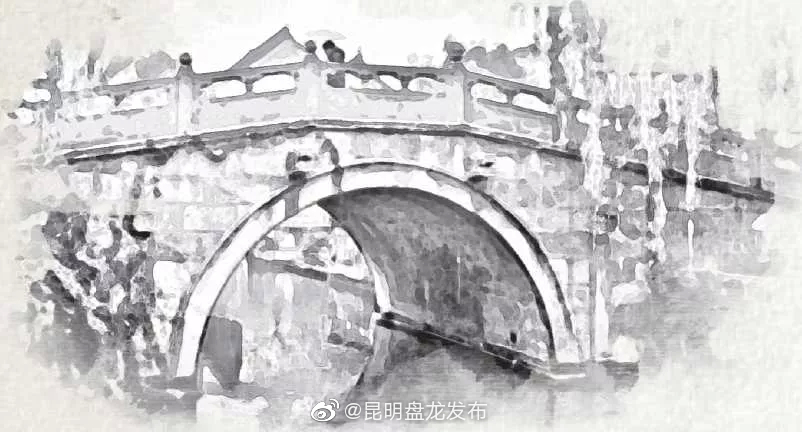 芳华正茂 盘龙如歌 | 盘龙江上的桥——桂林桥