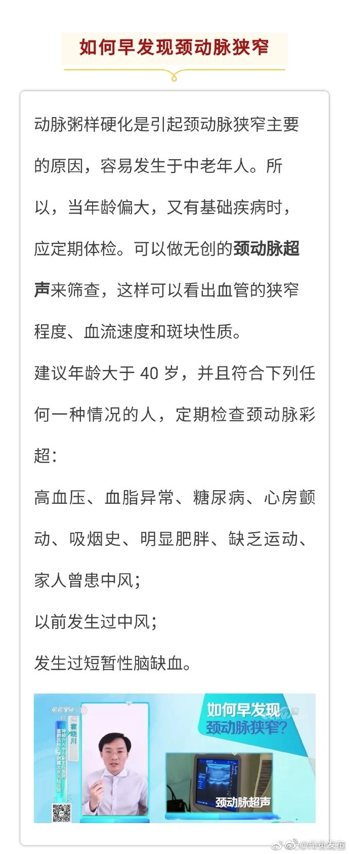 “呈贡发布”微博