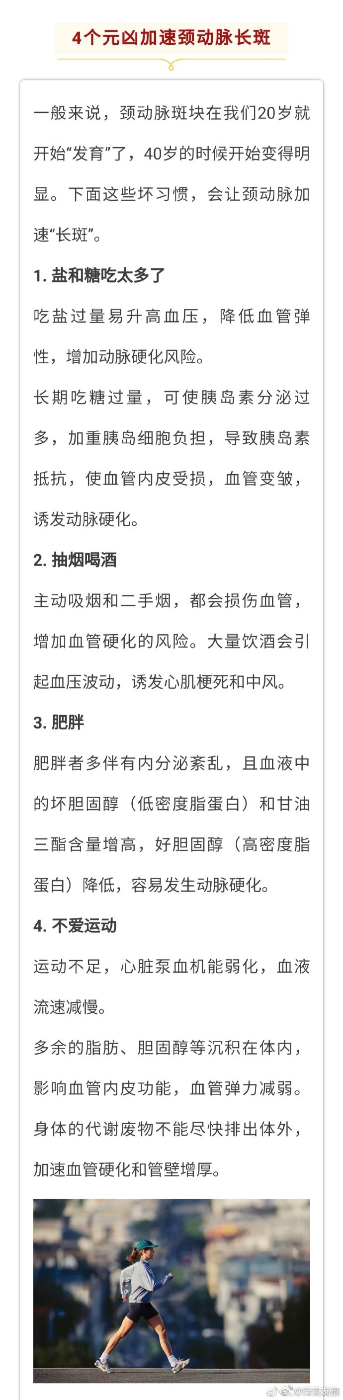 “呈贡发布”微博