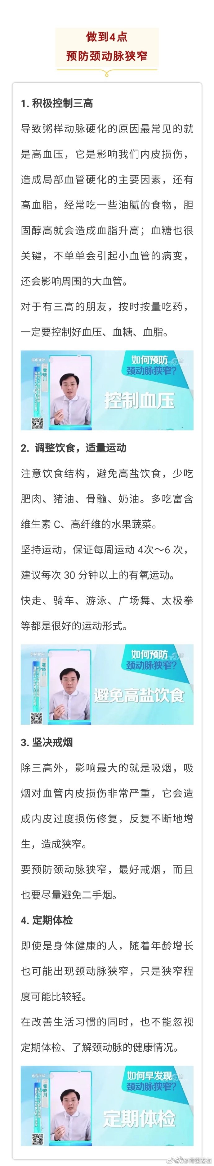 “呈贡发布”微博