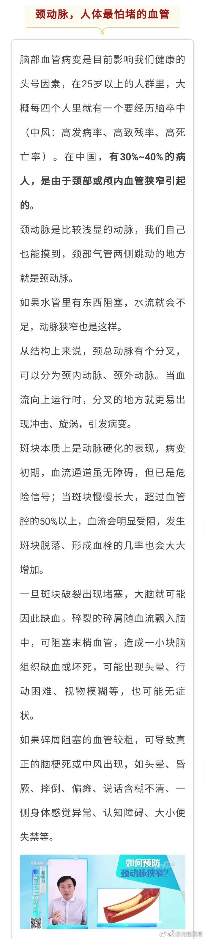 “呈贡发布”微博