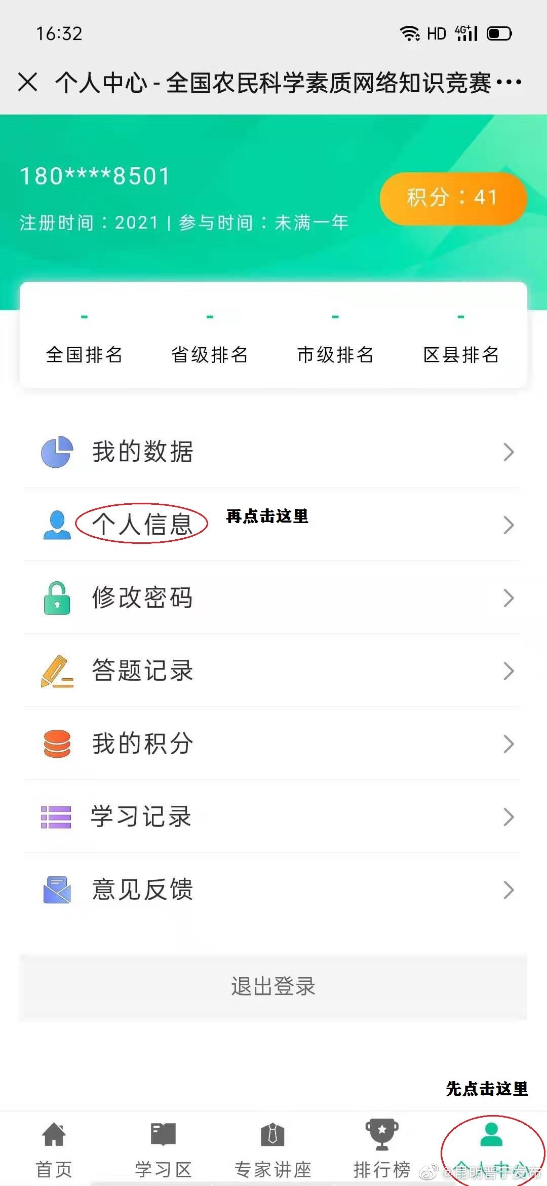 “昆明晋宁发布”微博