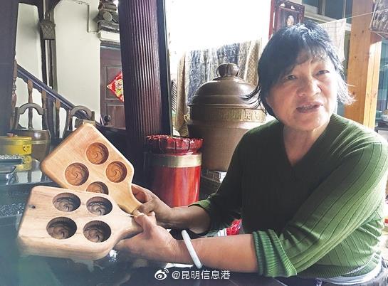 昆明信息港微博