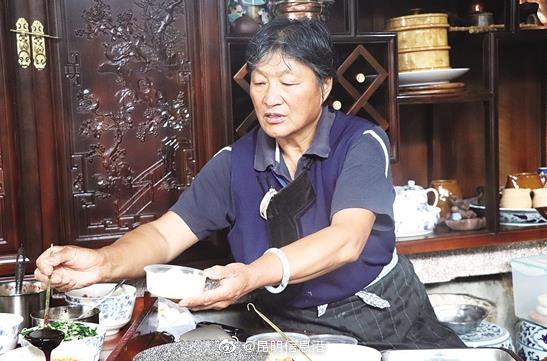 昆明信息港微博
