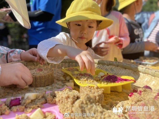 昆明信息港微博