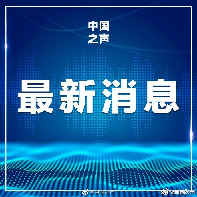 赞！我国制造业连续11年世界第一