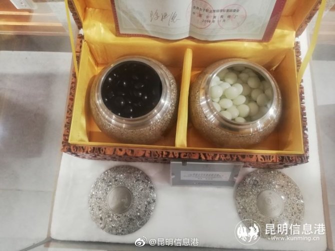 昆明信息港微博