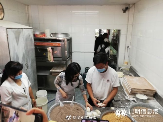 昆明信息港微博