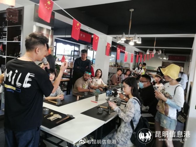 昆明信息港微博