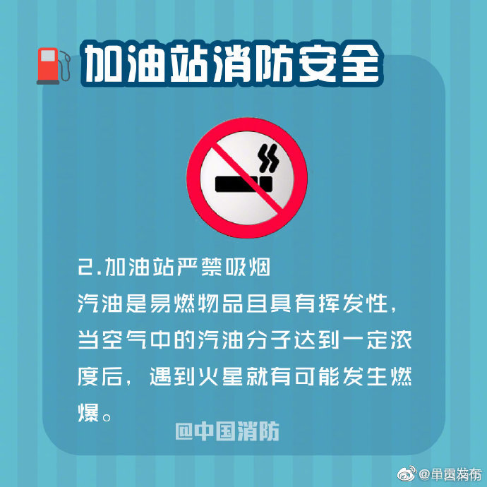 “呈贡发布”微博