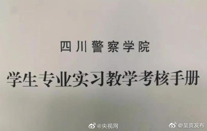 “呈贡发布”微博