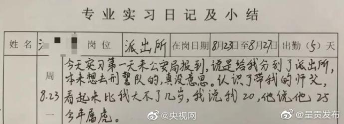 “呈贡发布”微博