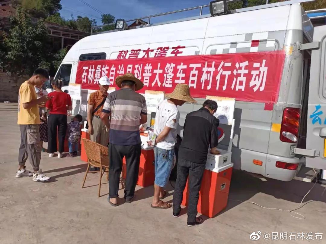 “昆明石林发布”微博
