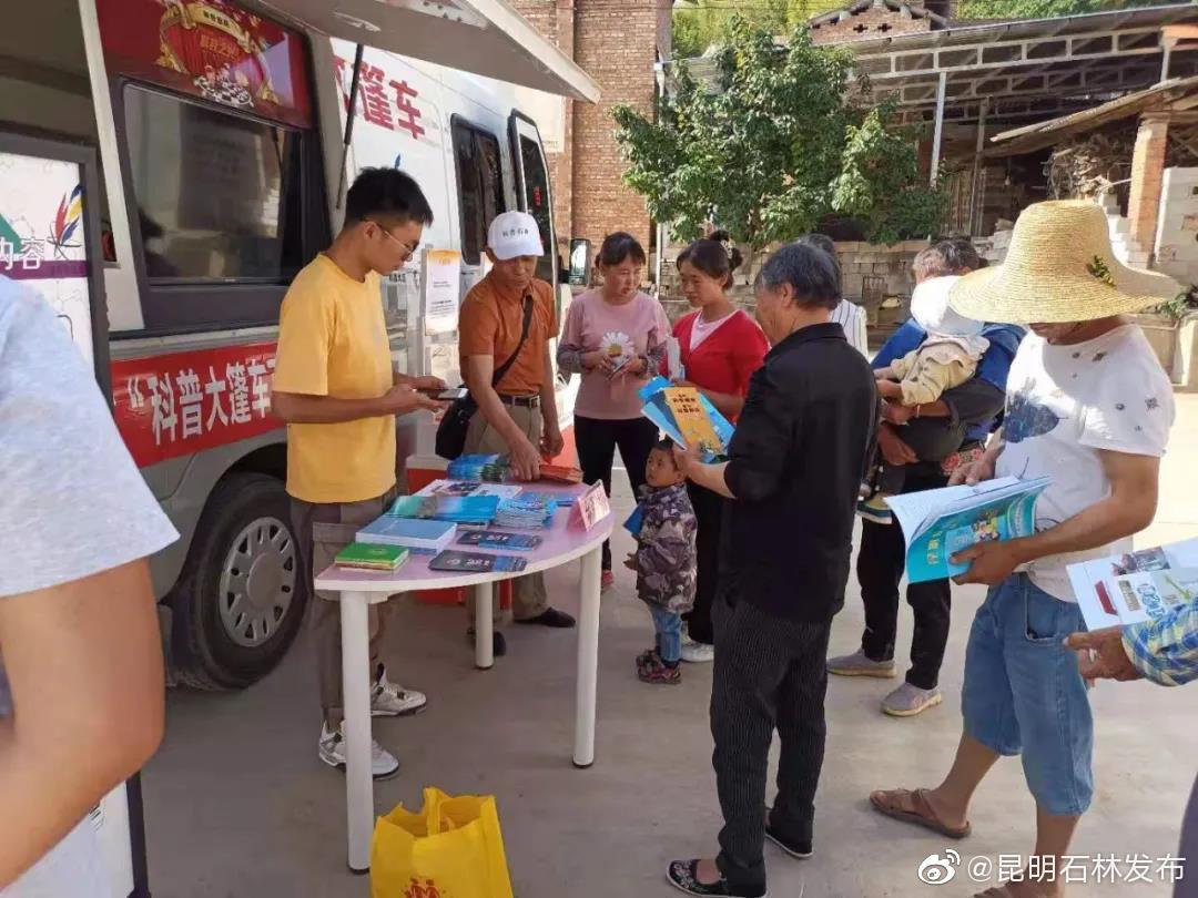 “昆明石林发布”微博