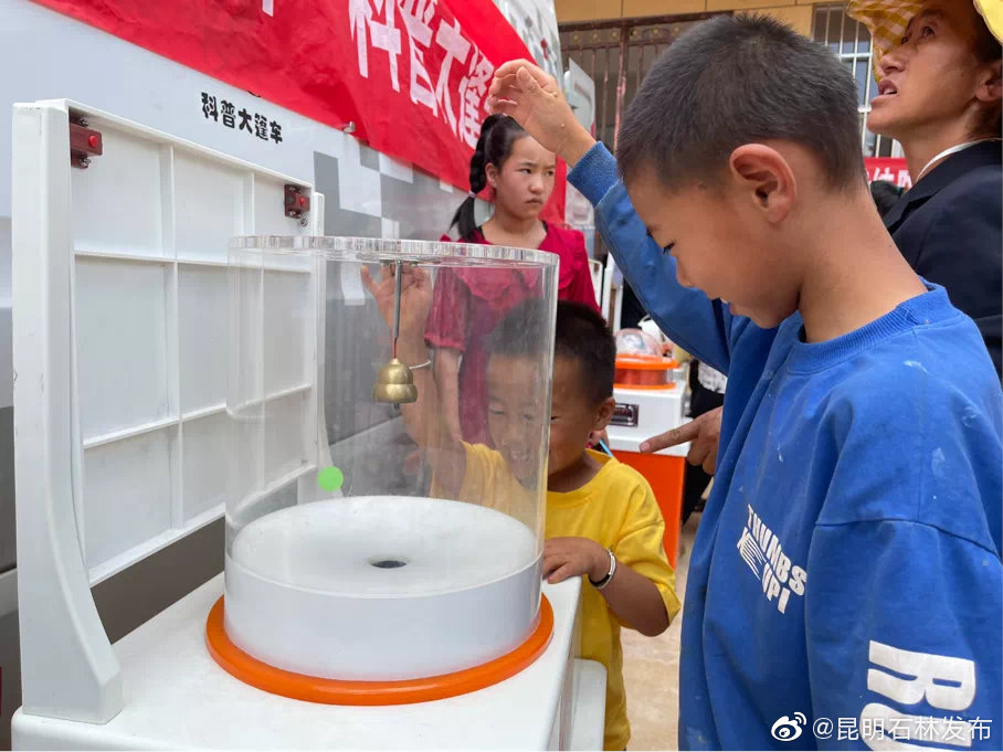 “昆明石林发布”微博