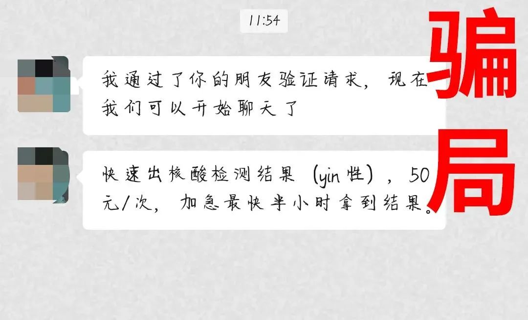 云南警方