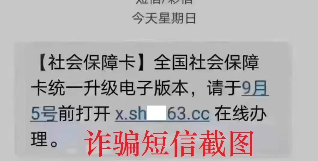 云南警方