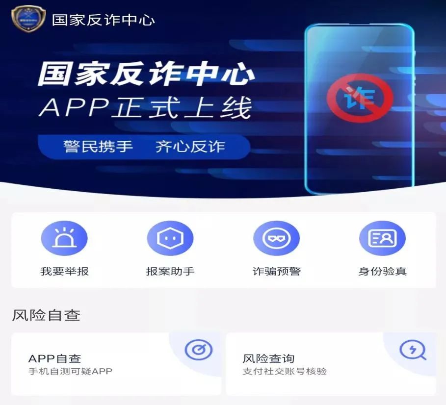 云南警方