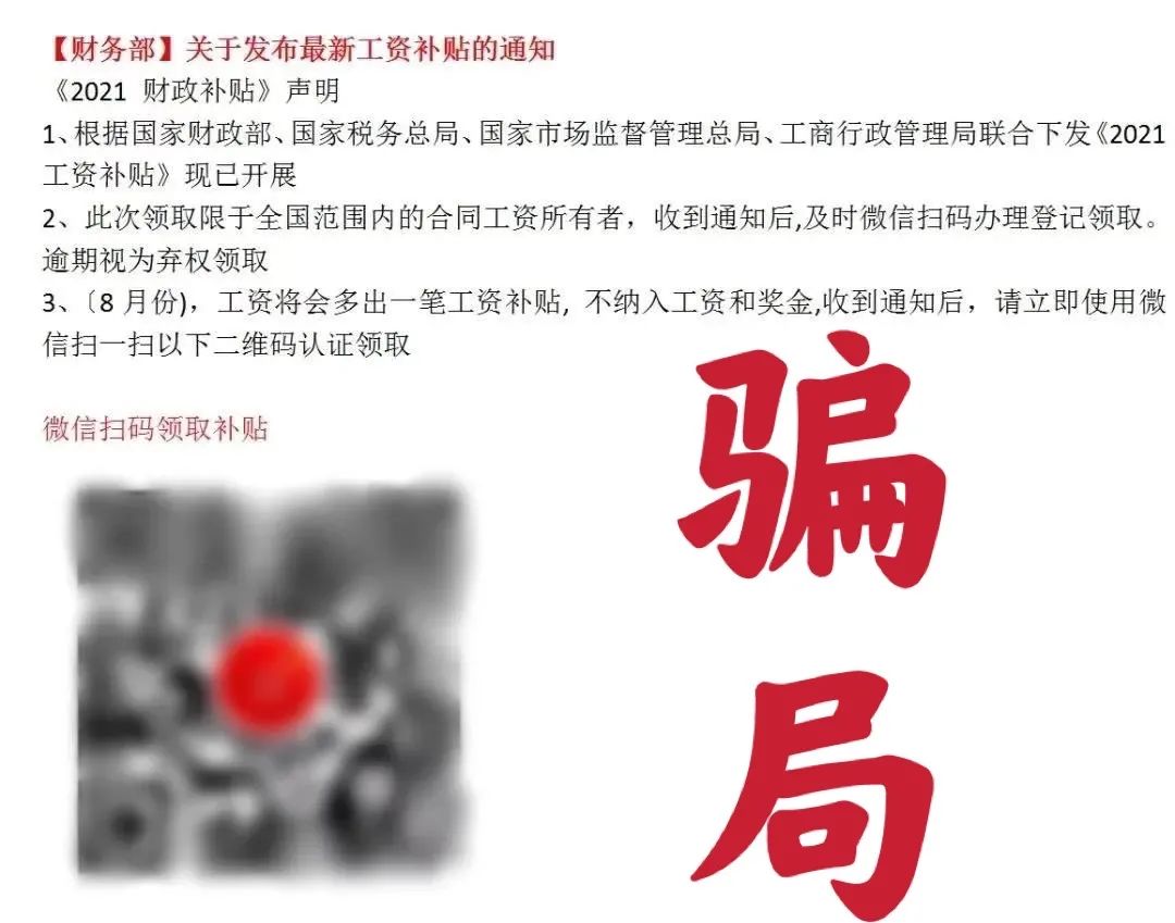 云南警方