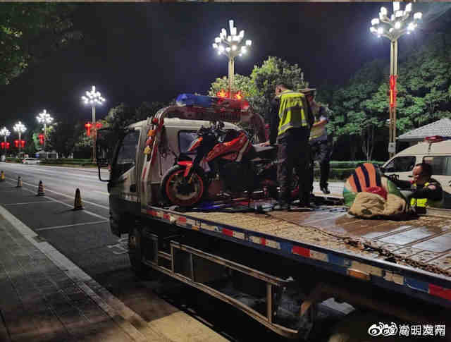 “嵩明发布”微博
