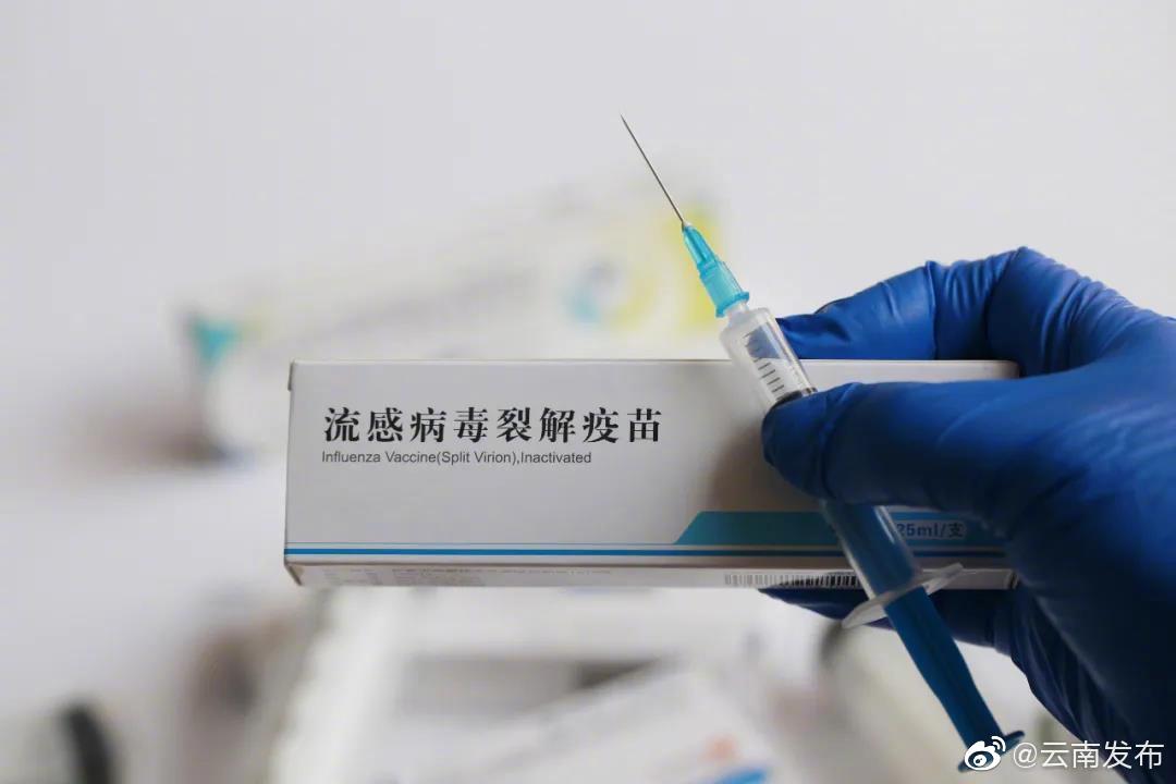 云南37.05万支流感疫苗到货！打了新冠疫苗还要打流感疫苗吗？