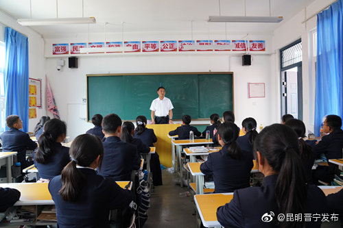 “昆明晋宁发布”微博