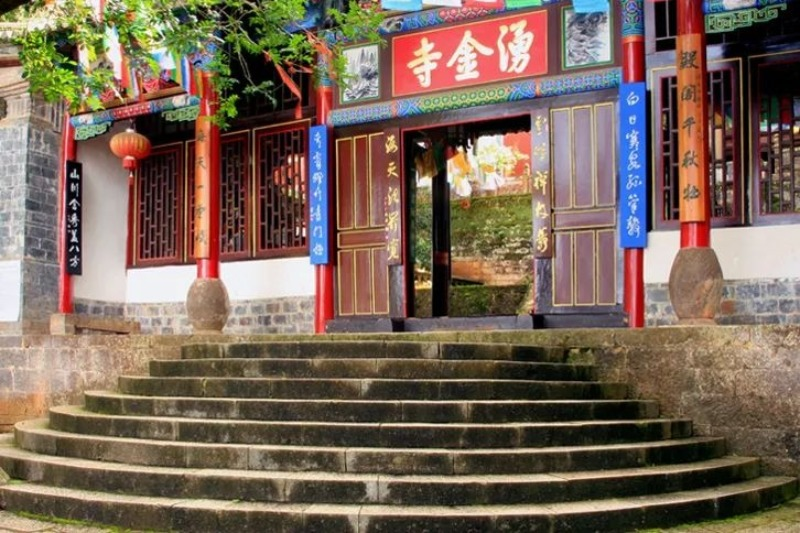 云南省文化和旅游厅