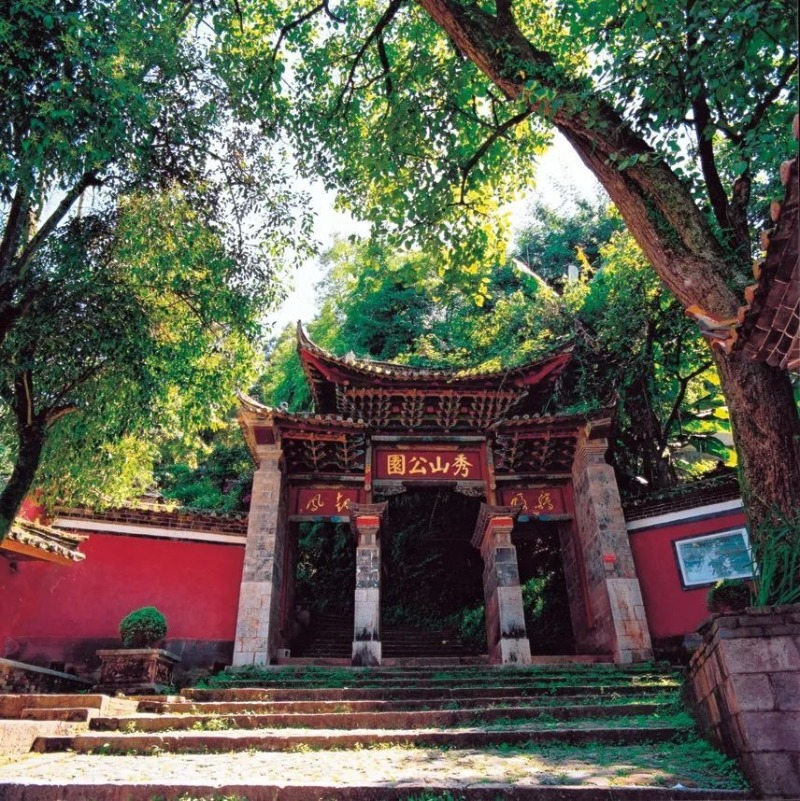 云南省文化和旅游厅
