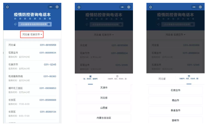 中华人民共和国中央人民政府
