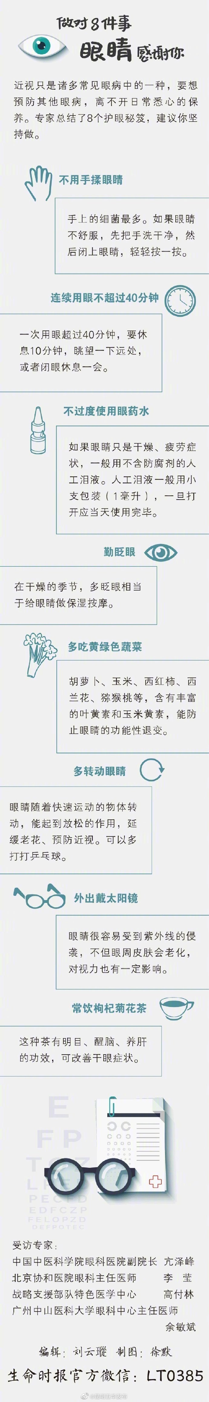 “昆明五华发布”微博