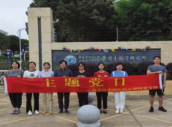 云南省传染病医院(微信)