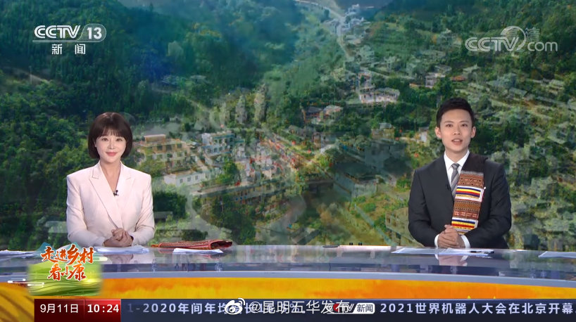 “昆明五华发布”微博