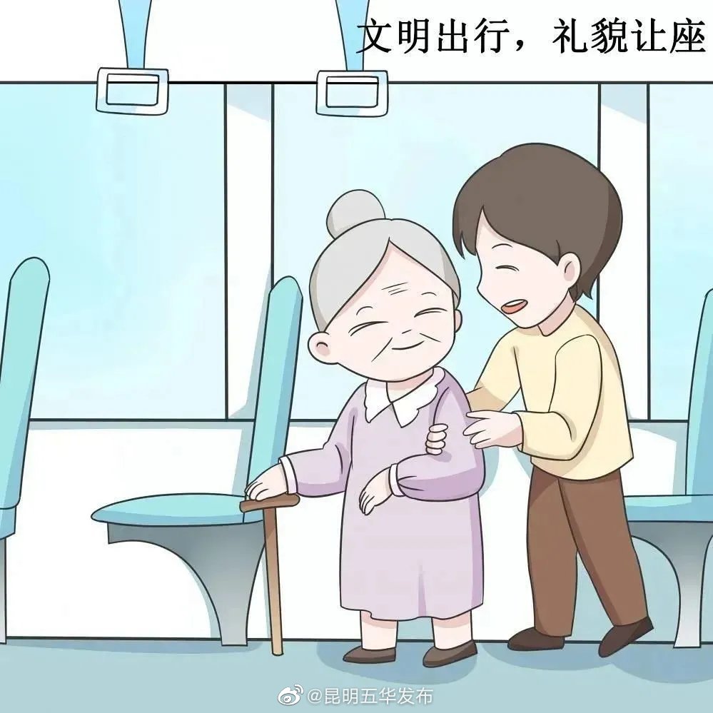 “昆明五华发布”微博