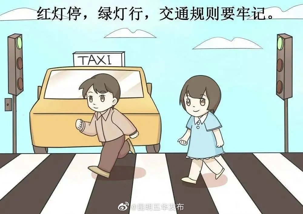 “昆明五华发布”微博