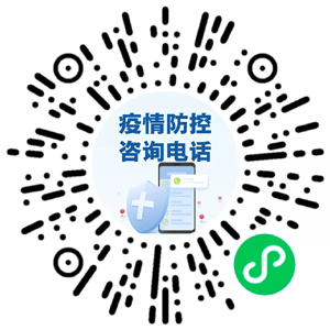 中华人民共和国中央人民政府