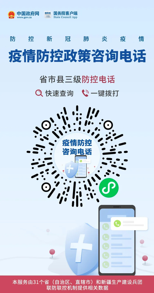 中华人民共和国中央人民政府