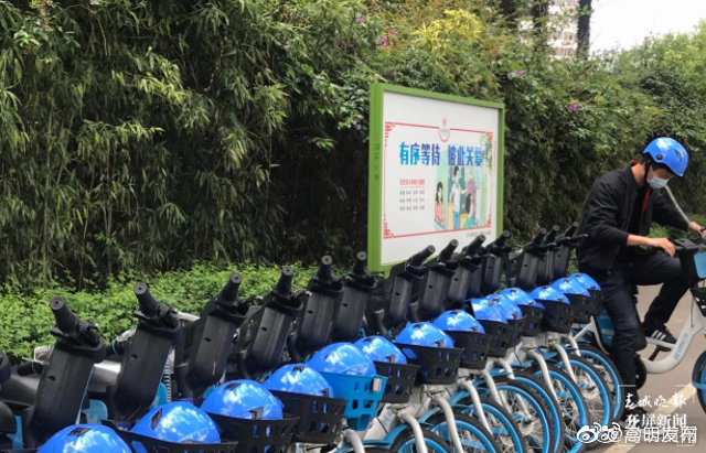 “嵩明发布”微博