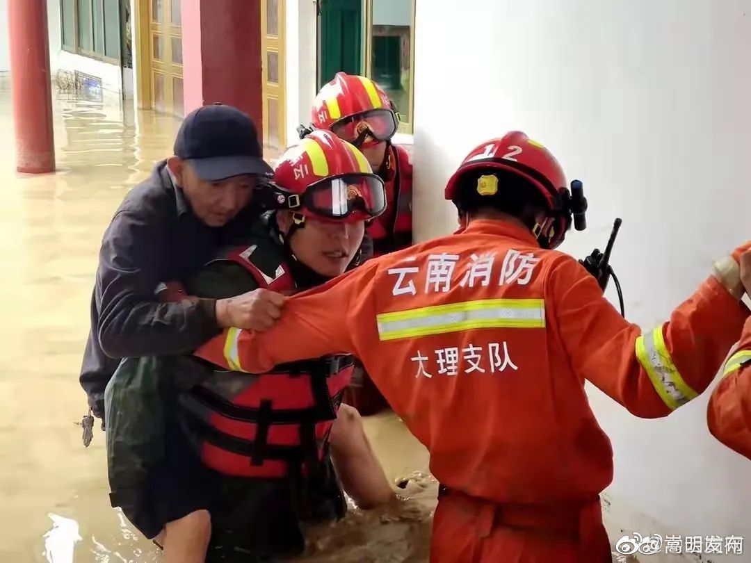 “嵩明发布”微博