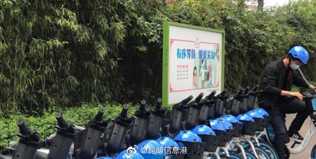 昆明信息港微博
