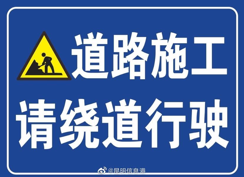 昆明信息港微博
