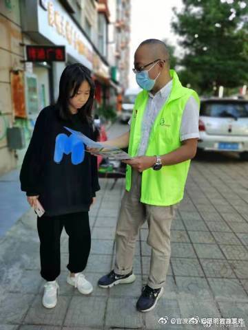 “昆明官渡发布”微博