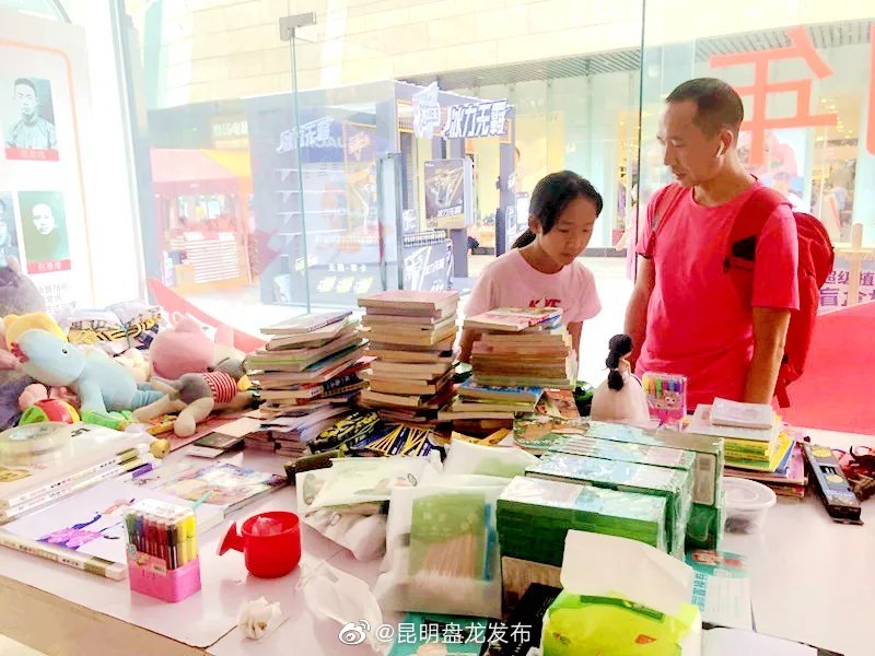 “昆明盘龙发布”微博