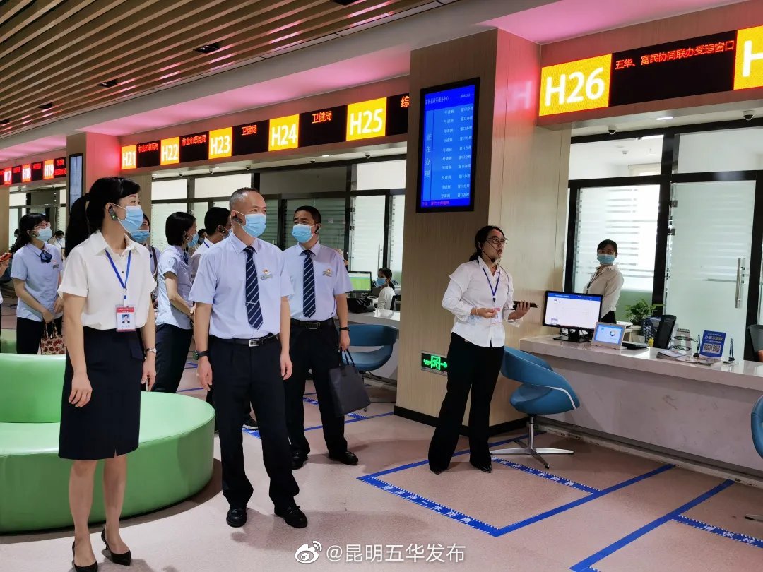 “昆明五华发布”微博