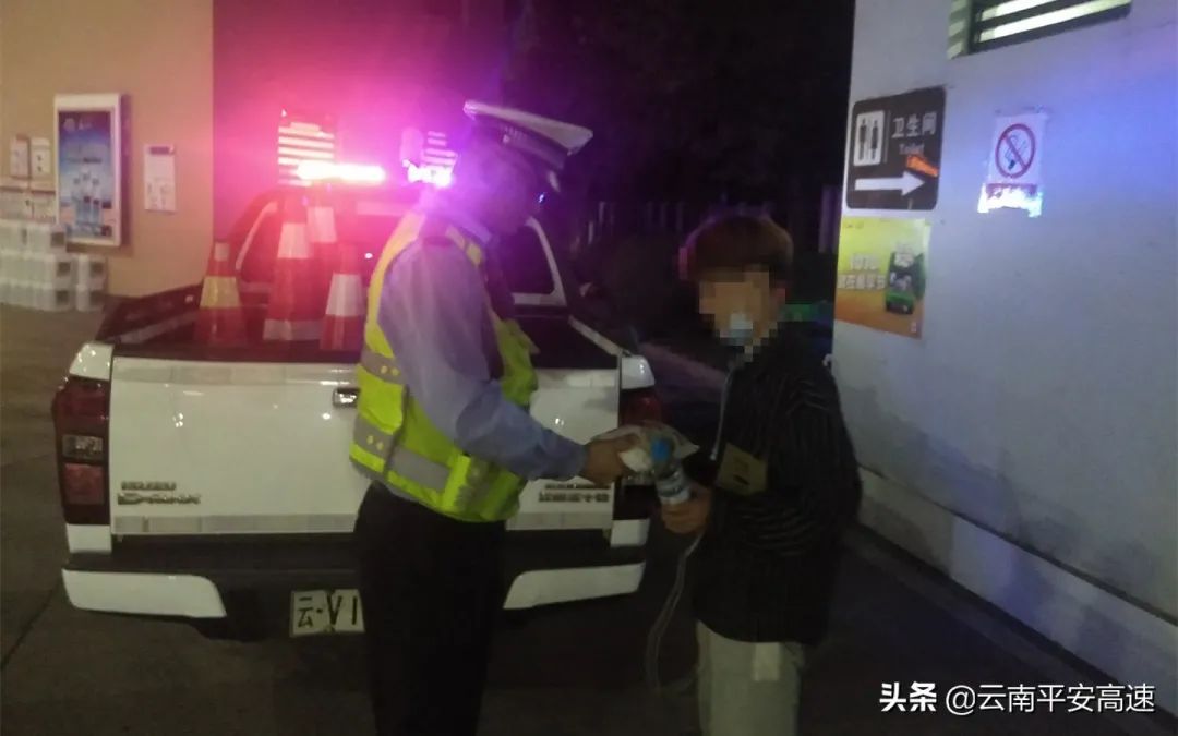 云南高速交警