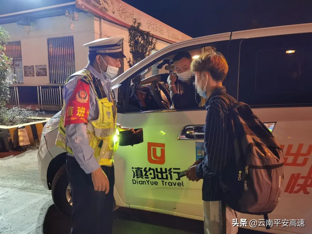 云南高速交警